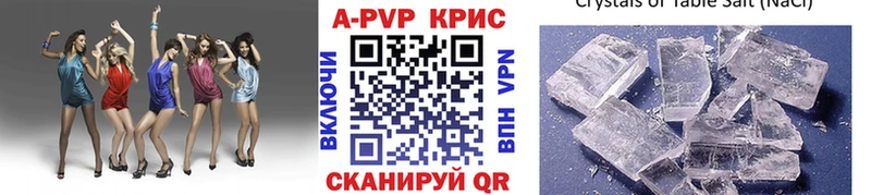 A PVP Crystall  дарнет шоп  Спасск-Рязанский 