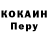 Кетамин VHQ Trolley Valley