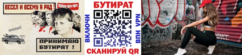 hydra вход  хочу наркоту  Спасск-Рязанский  БУТИРАТ жидкий экстази 