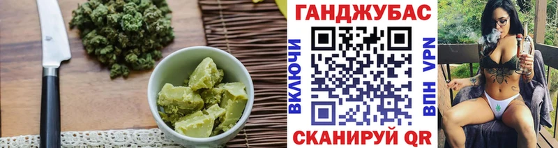Еда ТГК марихуана  где купить наркоту  Спасск-Рязанский 