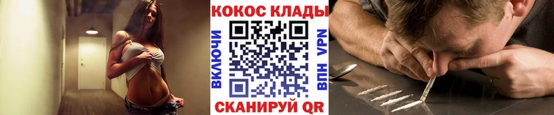 Кокаин FishScale Спасск-Рязанский