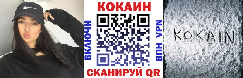 COCAIN 99%  Спасск-Рязанский 