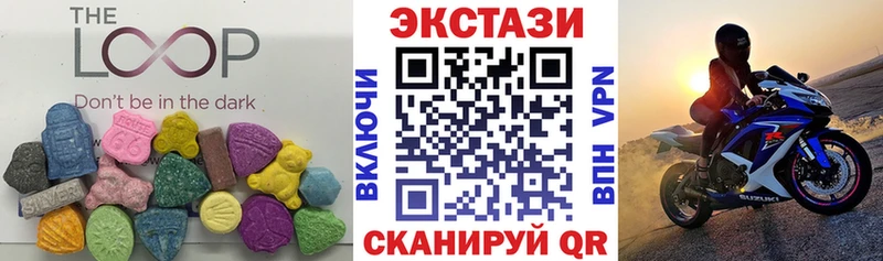 ЭКСТАЗИ 280мг  гидра ONION  Спасск-Рязанский  даркнет сайт 