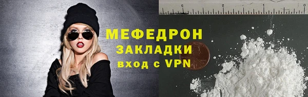 эйфоретик Баксан