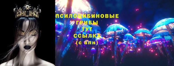 каннабис Балабаново
