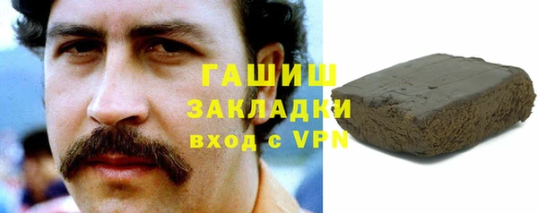эйфоретик Баксан