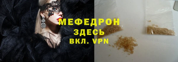 эйфоретик Баксан