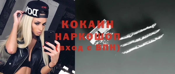 эйфоретик Баксан
