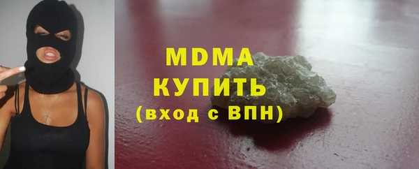 эйфоретик Баксан