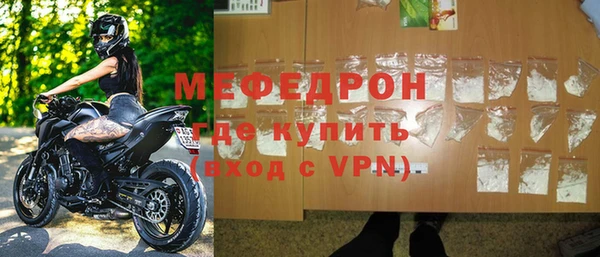 дживик Балахна