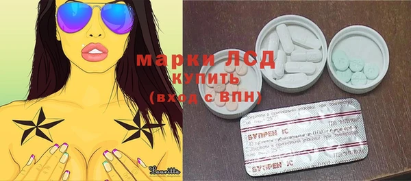 эйфоретик Баксан