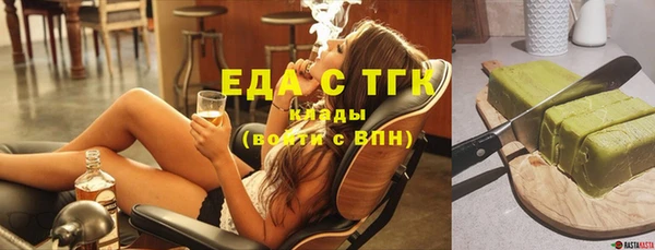 каннабис Балабаново