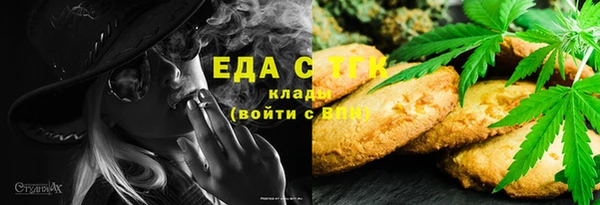 каннабис Балабаново