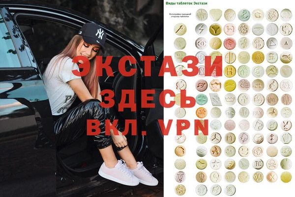 эйфоретик Баксан
