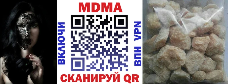 MDMA кристаллы  как найти закладки  Спасск-Рязанский 