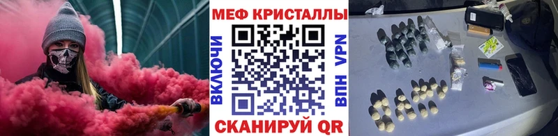 Меф мука  Спасск-Рязанский 