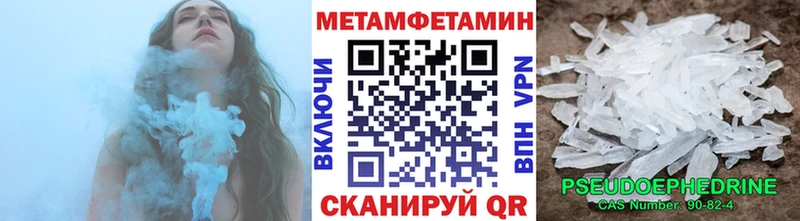 купить наркотики цена  Спасск-Рязанский  МЕТАМФЕТАМИН мет 