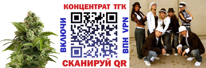 как найти наркотики  Спасск-Рязанский  ТГК THC oil 