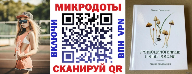 где продают наркотики  Спасск-Рязанский  Галлюциногенные грибы прущие грибы 