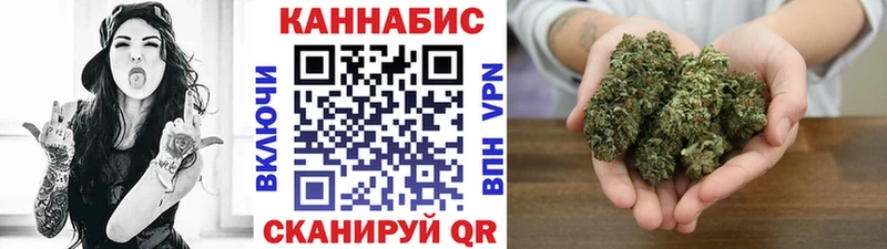 Шишки марихуана план  Спасск-Рязанский 