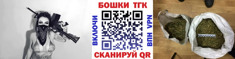 Шишки марихуана AK-47 Спасск-Рязанский